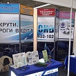 Специалисты СибАДИ приняли участие в научном семинаре 